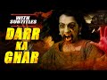 Darr Ka Ghar (Mane Maratakkide) 2021 NEW Full Hindi Dubbed Movie | Chikkanna, Sadhu Kokila, Shruti