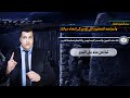 اكتشف سر تأثيرات سحر التخيل الخطيرة الحل النهائي في انتظارك