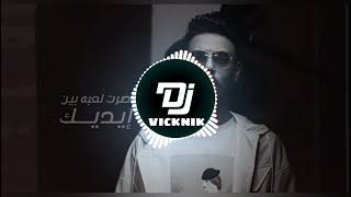 ريمكس/ غسان الشامي - يا خساره djvicknik |