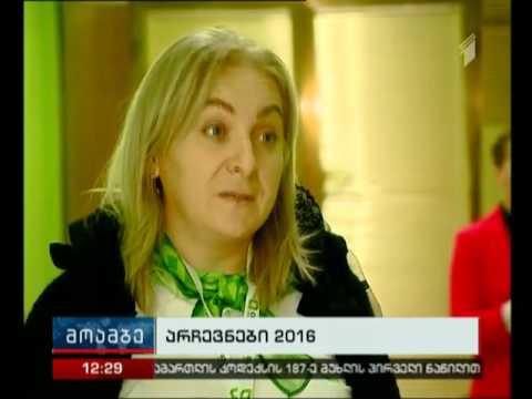 რა ვითარებაა სამეგრელოში გუშინდელი ინციდენტების შემდეგ