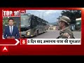 TOP News: बड़ी खबरे, फटाफट | Breaking | Dharmendra Pradhan Resigns | Amit Shah | Jantar Mantar | ABP