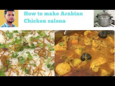 Arabic Chicken Salona