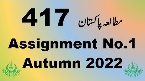 AIOU Code 417 Solved Assignment No.1 Autumn 2022