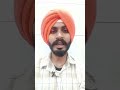 Akaal Study