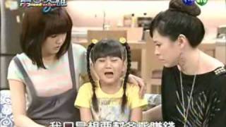 帶子英雄第8集精華版