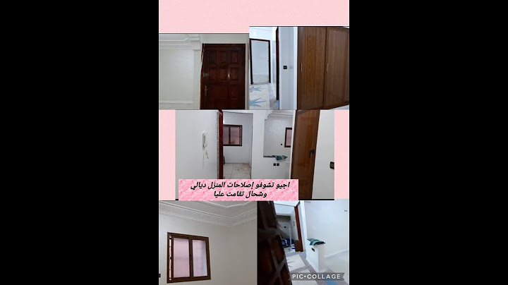 اخيرا صلحت داري اجيو تشوفو كيف رجعتها بعد ماكانت مكرفصة و شحال تقدمت عليا بالمصاريف جولة رائعة