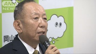 加計理事長「勇み足」　会見で総理との面談を否定(18/10/08)