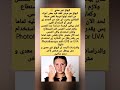 لايوجد علاج يقضي على بهاق بشكل كامل