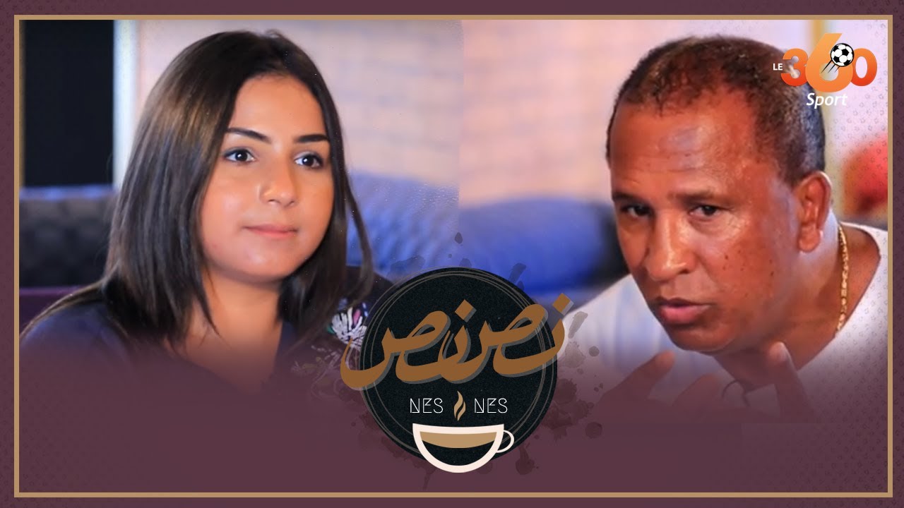 Nes-Nes: عبد الحق عشيق :" الملك عتقني"