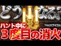 【特殊ハント】怨霊がハント中に３回目の消火をするとどうなるか知っていますか？【Phasmophobia】
