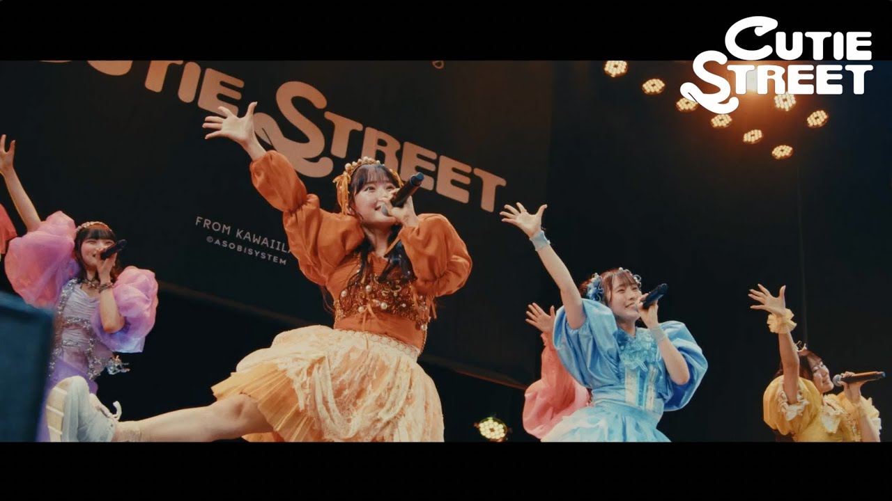 LIVE映像】CUTIE STREET「ハッピー世界！」Live at ヒューリックホール