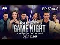 HOLLYWOOD GAME NIGHT THAILAND | EP.5 [FULL] | มิค,ไอซ์,ดีเจนุ้ย VS เอมมี่,ปั้นจั่น,เจิน | 2 ธ.ค. 60