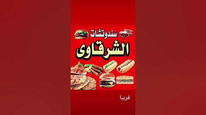 اجمد عربية كبدة وسجق عند احمد الشرقاوي الطعم حكايه