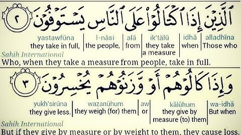 Surat Al-Mutaffifin (The Defrauding) | Mishary Rashid Alafasy | سورة المطففين