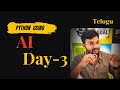 Python Operators & Basic Input Explained in 5 Minutes | Python for Beginners 🚀