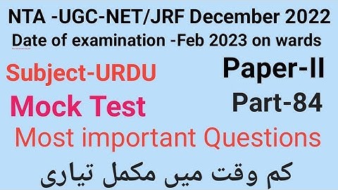Mock Test of urdu for NTA-UGC-NET/JRF December 2022- ,Feb 2023 part-84 by Taufique Ansari.