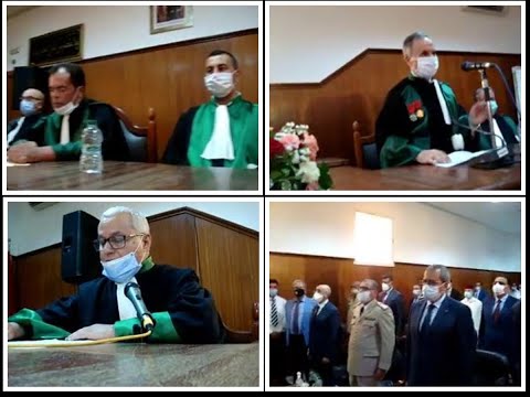 الناظور حفل تنصيب الرئيس الأول الجديد لمحكمة الاستئناف