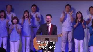 Our God (크신내주님/물이포도주되고) - 심형진 전도사 @얼바인온누리교회 (전 예수전도단 캠퍼스워십/화요모임)