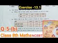 Class 8th Maths Exercise -13.1 q.no-5 (b) | Chapter 13 NCERT | आलेखों का परिचय | Bihar Board NCERT