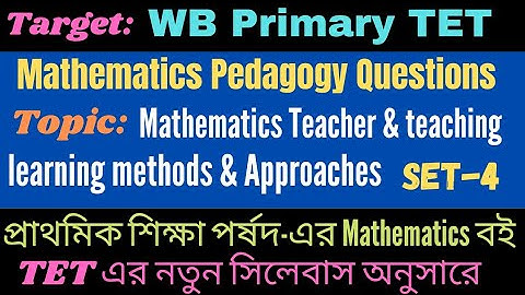 Mathematics teacher and Teaching Learning method & approaches /Set-4/ Mathematics Pedagogy Questions