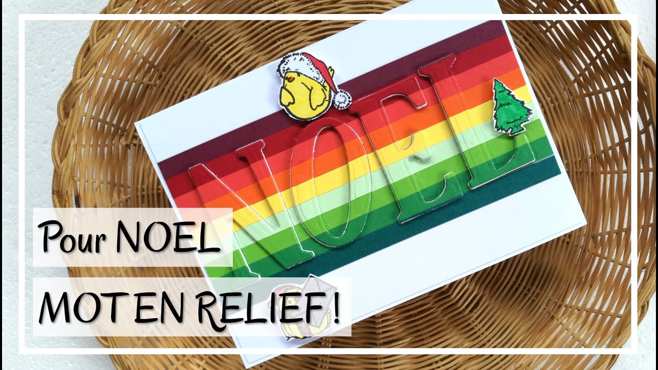 TUTO CARTE DE NOEL FACILE : CARTE MOT EN RELIEF - carterie scrapbooking