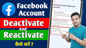 Facebook Account Deactivate & Reactivate Kaise Kare |How To Deactivate & Reactivate Facebook Account