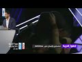 هوا الحرية في حلقة 9 4 2018 