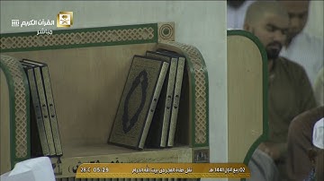 فجرية الشيخ ياسر الدوسري - ماتيسر من سورة الاسراء - 2 ربيع الاول 1441 - HD