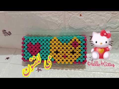 طريقه عمل مقلمه كيتى بالخرز الجزء الاول بسهوله للمبتدئين How To Make A Kitty Pencil Case With Beads طريقه عمل مقلمه كيتى بالخرز الجزء الاول بسهوله للمبتدئين How To Make A Kitty Pencil Case With Beads