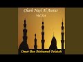 Charh Nayl Al Awtar Pt 4 