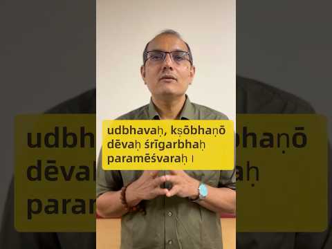 The Best Vishnu Sahasranama Sloka for Purva Phalguni Nakshatra