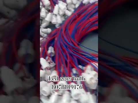 led mala bulb