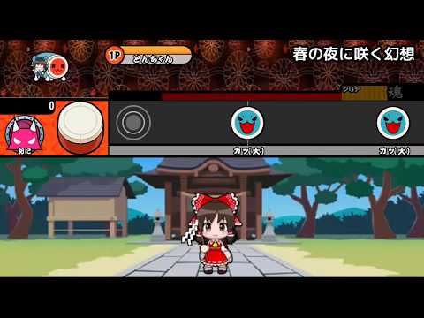 東方アレンジスターターパックに挑戦してみた#14【太鼓さん次郎（大次郎2）】