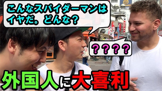 芸人の話術なら外国人女性ナンパして口説けるのか ドッキリ 英語 英会話 金髪美女 かわいい ライブ ファッション Youtube 芸人の話術なら外国人女性ナンパして口説けるのか ドッキリ 英語 英会話 金髪美女 かわいい ライブ ファッション Youtube
