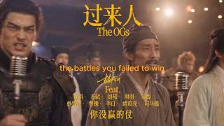 Download lagu AI Music 过来人 (Someone who's been through it all) | Chinese AI Video
