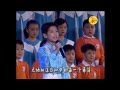 同一首歌 The Same Song 童声合唱 同一首歌 The Same Song 童声合唱