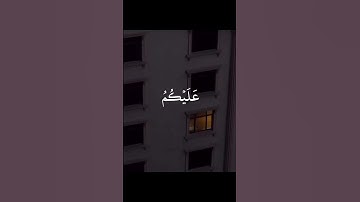القارئ محمد صديق المنشاوي 🤍 سورة الزخرف #محمد_صديق_المنشاوي #سورة_الزخرف #القرانالكريم