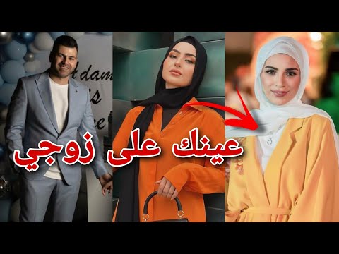 ولعت بالحفلة بين شهد و شادو رح تخطف زوجي مني