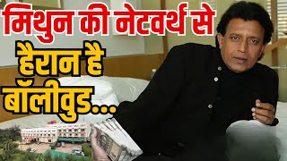 Details Mithun Chakraborty Net Worth: मिथुन की नेटवर्थ से हैरान है Bollywood भी | Bolly Myth News