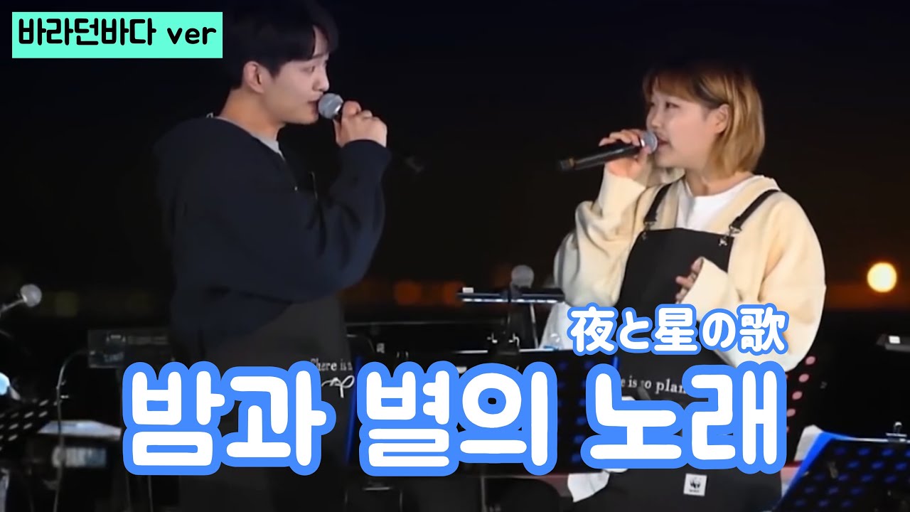 日本語訳付]オニュ×スヒョン Starry Night - YouTube