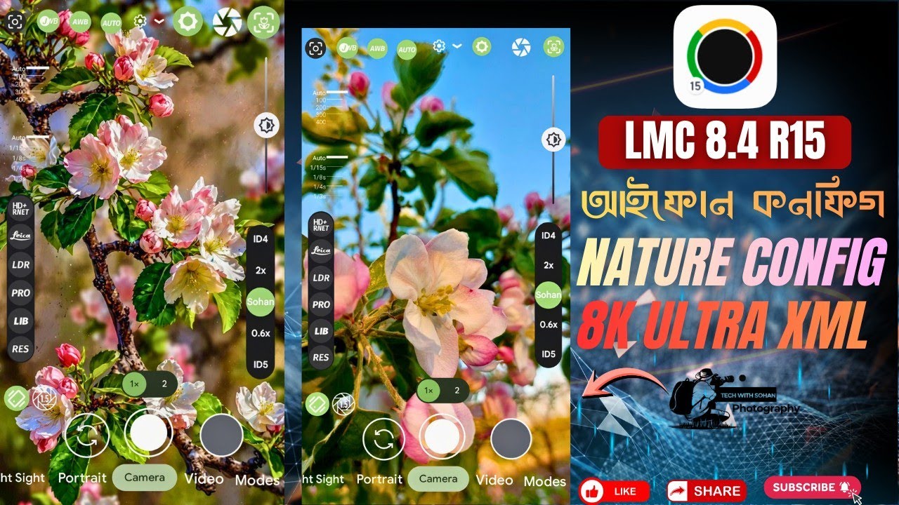 2025 LMC 8.4 R15 Premium XML | DSLR Level Camera Quality Boost | Ultimate New Config File Setup