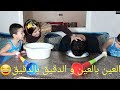 تحدي الالغاز الجزء 2 بيني و بين زوجي شبعتو دقيق الموت ديال الضحك