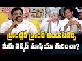 YS Jagan, YS Vijayasai Reddy looted Rs 25,000 crore: MLC Budda Venkanna