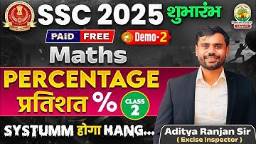 Demo Class 02 | Percentage (प्रतिशत) | SSC 2025 | For SSC CGL,CPO,CHSL,MTS | Aditya Ranjan Sir #ssc