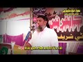 Molana sibhgatullah jogi at dargah halani shareef 10th moharam 2022