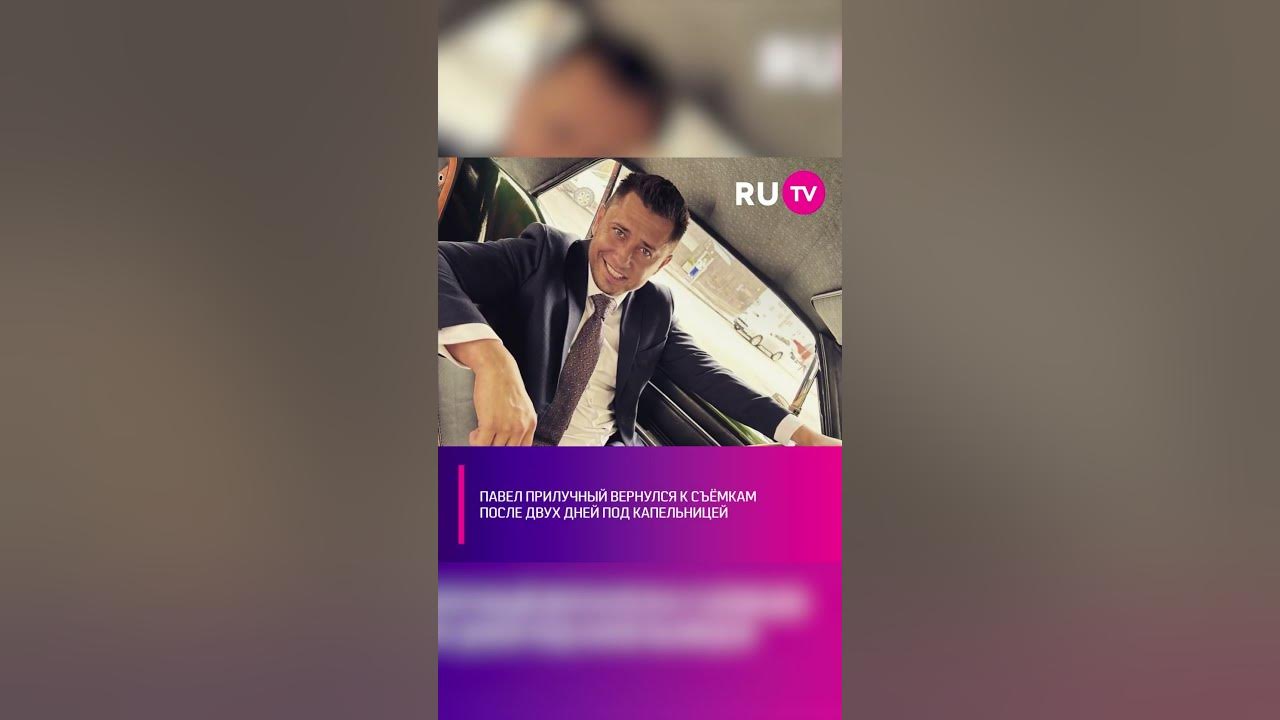 павел воля про электромобиль и заправки в россии