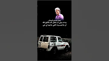 جديد الشاعر ابوعدي السوداني بعنوان اناء عزيز ودرب لعزاز دله ولي عقل يميز الحسن والسي شعر قصايد 