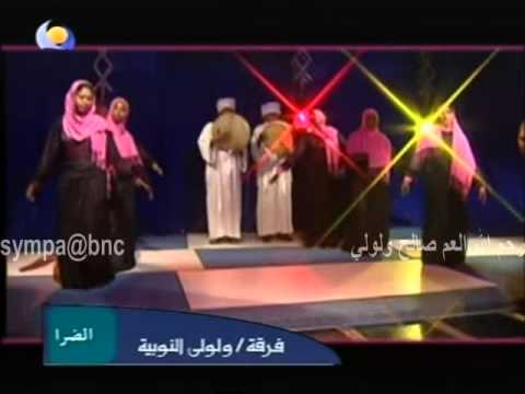فرقة ولولي بقيادة الفنان صالح ولولي حوار وأغاني وات