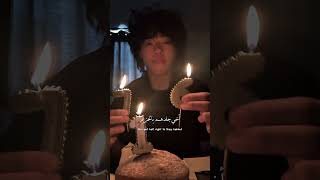 اغنية Doot Doot 67 مترجمة