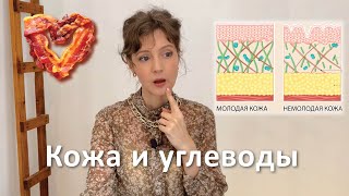 Как замедлить старение кожи